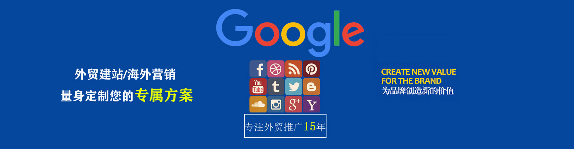 鄞州百度sem